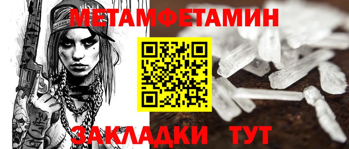 Амфетамин  Амфетамин  Вход с VPN  Ставрополь  МЕГА ссылки  АМФ VHQ 
