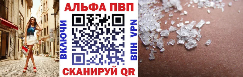 Alfa_PVP СК КРИС  Ставрополь 