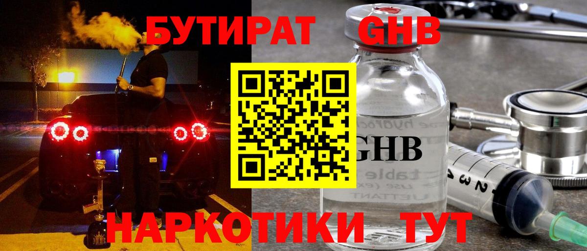 МДМА Ставрополь