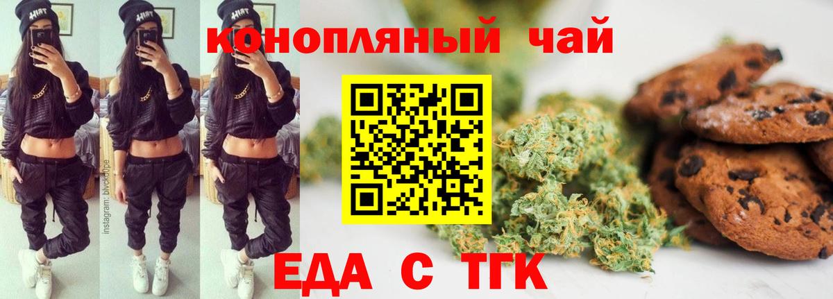 Ставрополь  НБОМе  Вход с VPN  ГАШИШ  Мефедрон  