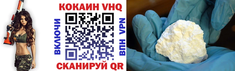 COCAIN 99%  Ставрополь 