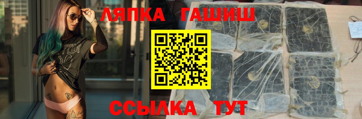 Гашиш 40% ТГК  купить наркотик  Ставрополь  Вход с VPN  ГАШИШ индика сатива 
