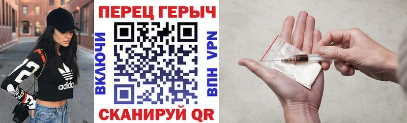 Героин афганец  дарк нет формула  Ставрополь 