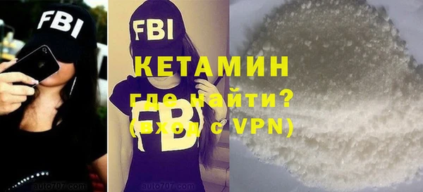 COCAINE Новозыбков