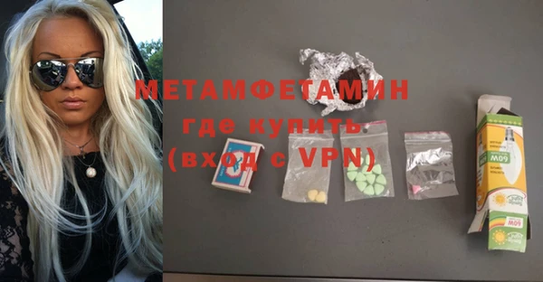 винт Билибино