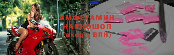 COCAINE Новозыбков