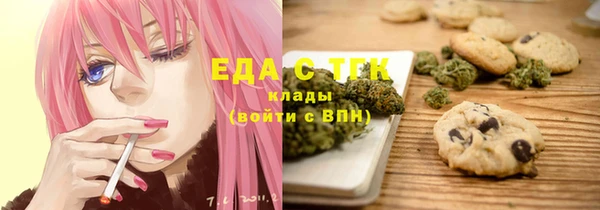 COCAINE Новозыбков
