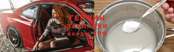марихуана Новокубанск