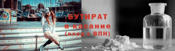 не бодяженный Новодвинск