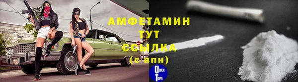 марки lsd Богородицк