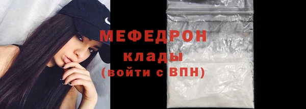 эйфоретик Нея