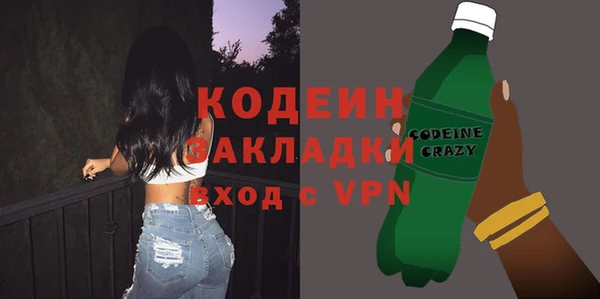 COCAINE Новозыбков
