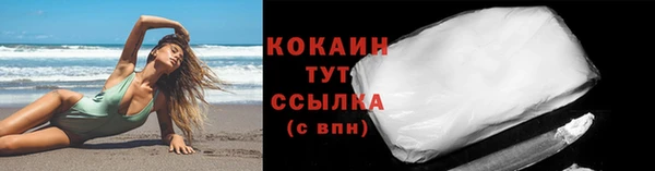 МДМА Болохово
