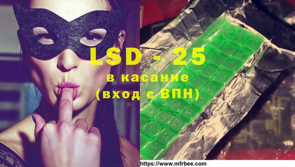 COCAINE Новозыбков
