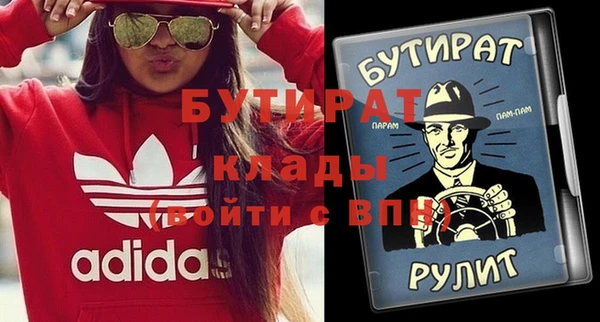 марихуана Новокубанск