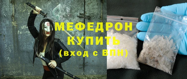 МДМА Болохово