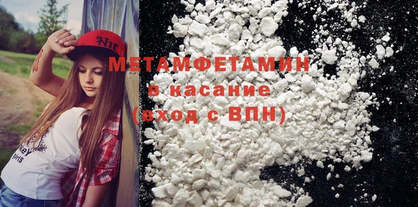 эйфоретик Нея
