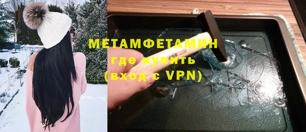 марихуана Новокубанск