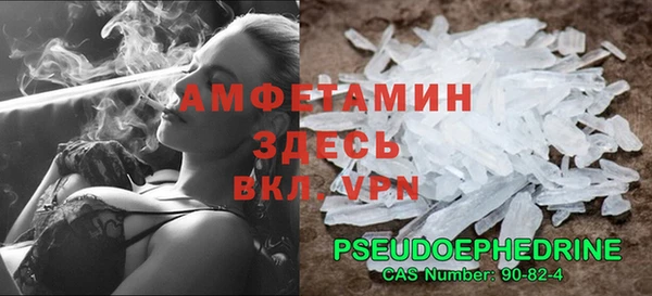 COCAINE Новозыбков