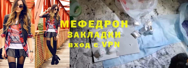 MDMA Бикин