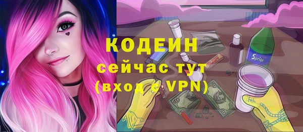 марки nbome Нефтекумск