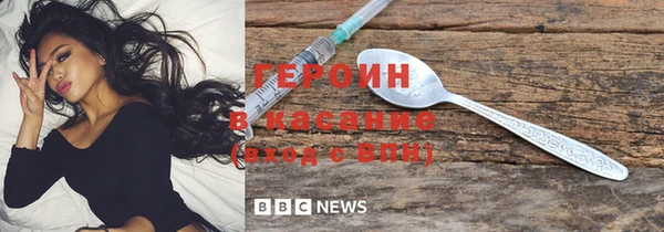 МДМА Болохово