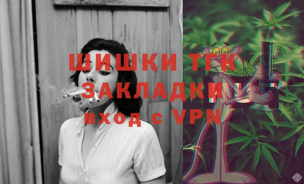 бошки Беслан