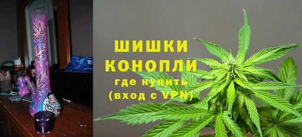 марихуана Новокубанск
