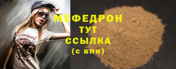 таблы Болотное