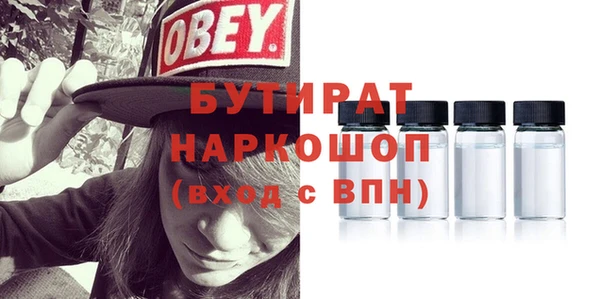 эйфоретик Нея