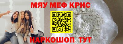 ALPHA-PVP Кинель