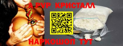 прущие грибы Кингисепп