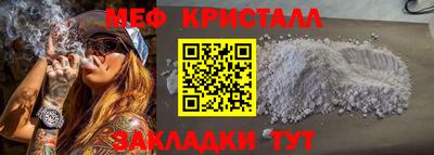 ALPHA-PVP Кинель