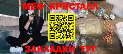 прущие грибы Кингисепп