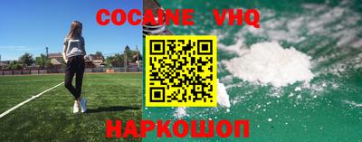 ALPHA-PVP Кинель