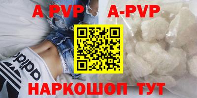 ALPHA-PVP Кинель