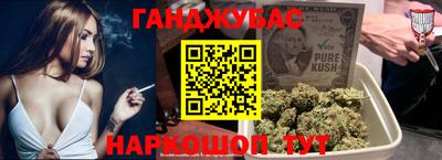 прущие грибы Кингисепп