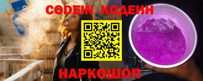 ALPHA-PVP Кинель
