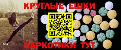 прущие грибы Кингисепп