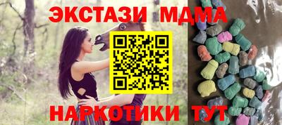прущие грибы Кингисепп