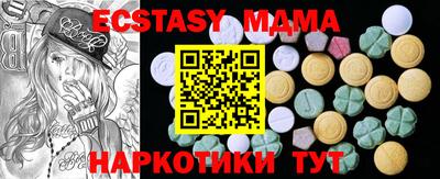 MDMA Кимры