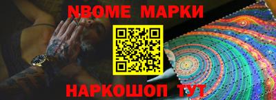 прущие грибы Кингисепп