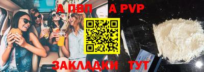 прущие грибы Кингисепп