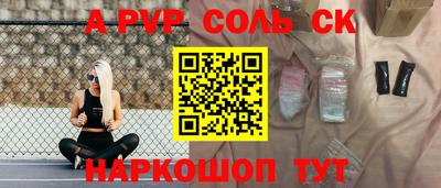 прущие грибы Кингисепп
