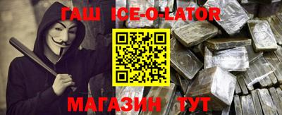 прущие грибы Кингисепп