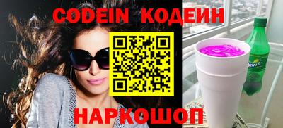 прущие грибы Кингисепп