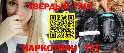 прущие грибы Кингисепп