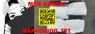 прущие грибы Кингисепп