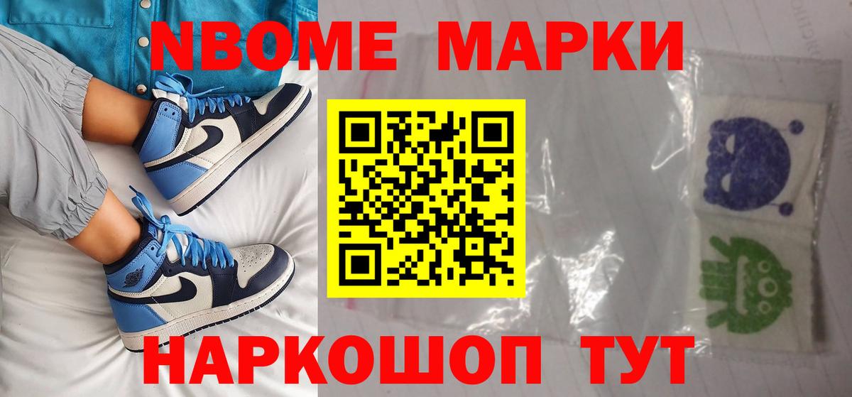 ЛСД экстази кислота Ставрополь