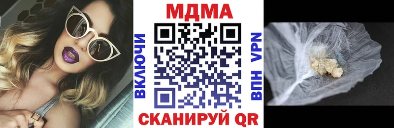 MDMA молли  ОМГ ОМГ ССЫЛКА  Ставрополь 